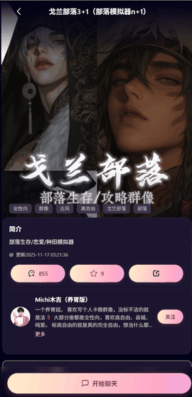 kirakira安卓版app下载