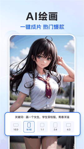 AI写作猿官方版安卓版下载