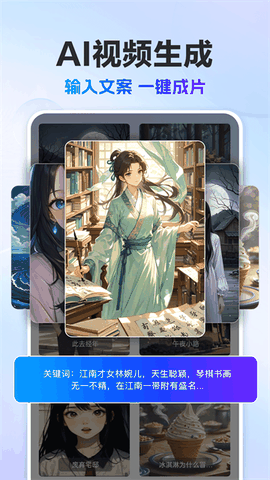 AI写作猿官方版安卓版下载