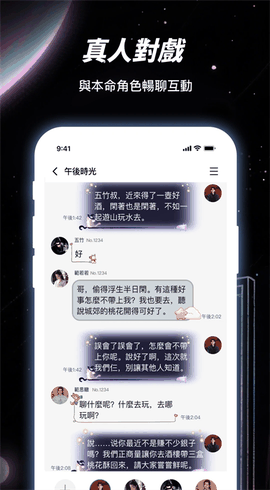 LinkStart安卓官方版下载