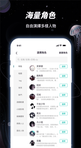 LinkStart安卓官方版下载
