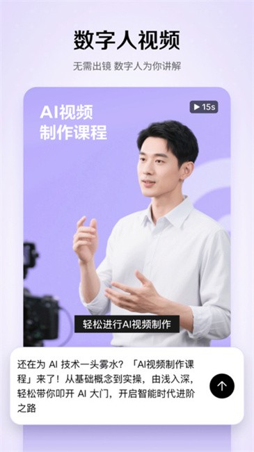 小云雀app官方正版下载