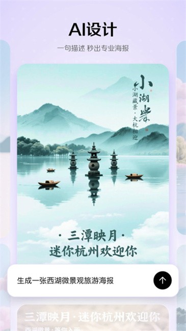 小云雀app官方正版下载