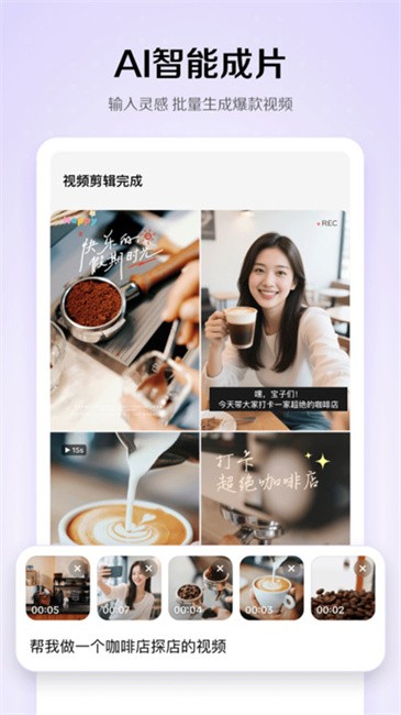小云雀app官方正版下载