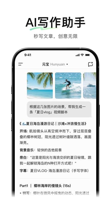 腾讯元最新版下载