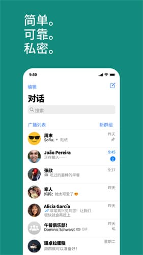 whatsapp下载官方正版