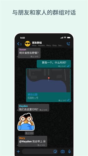 whatsapp messenger官方版下载