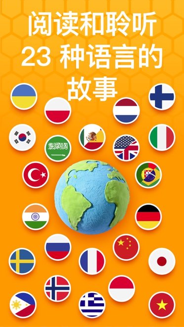 Beelinguapp官方版安卓版下载