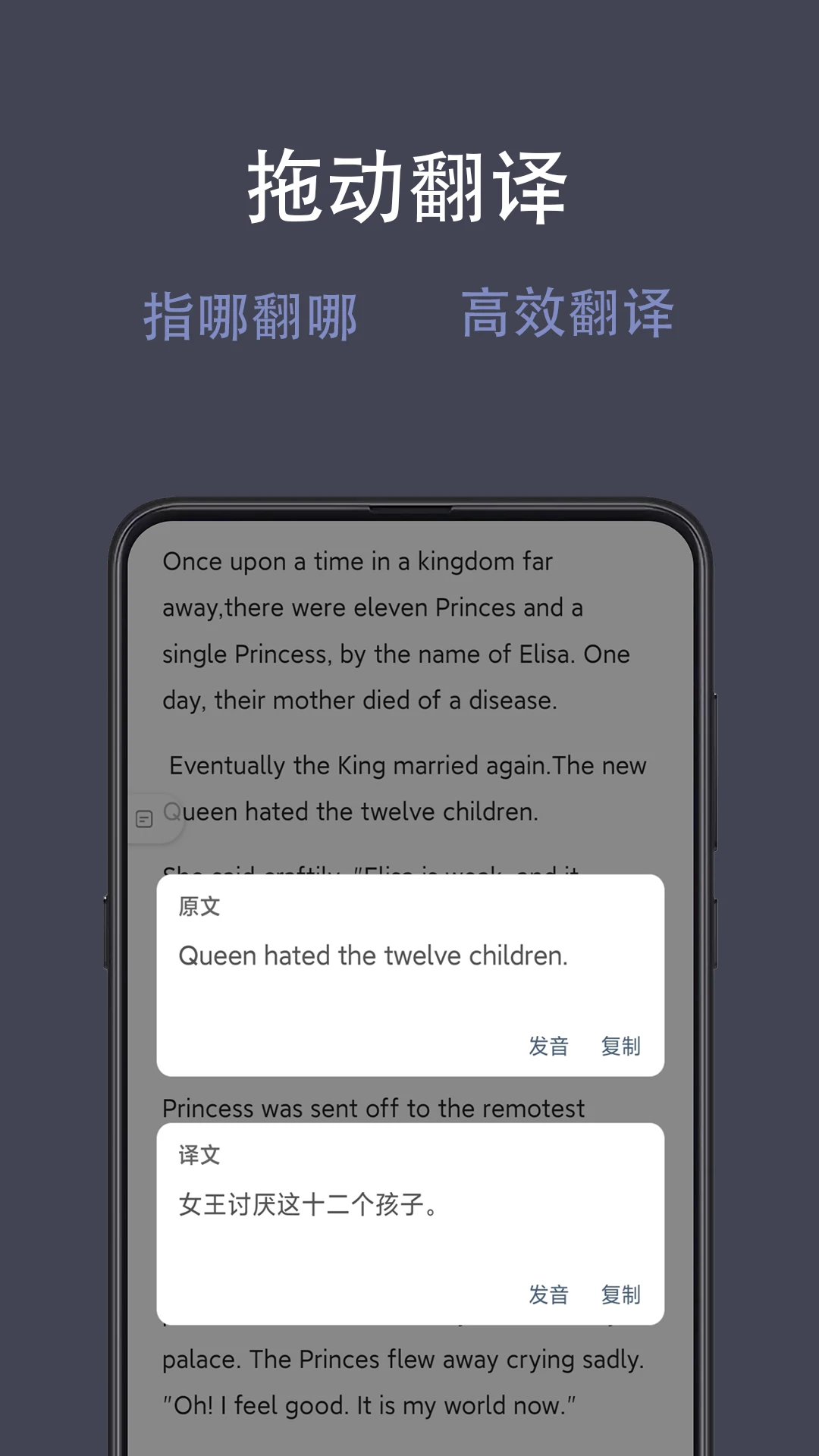 光氪全屏翻译安卓版