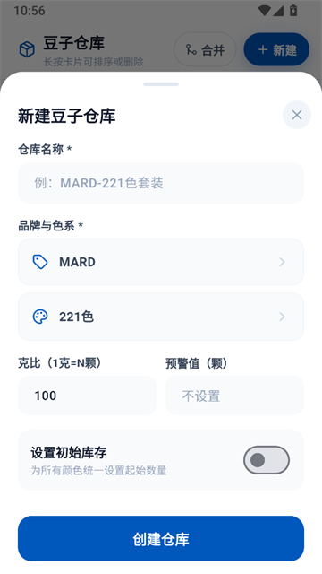 豆猫拼豆app下载最新版本