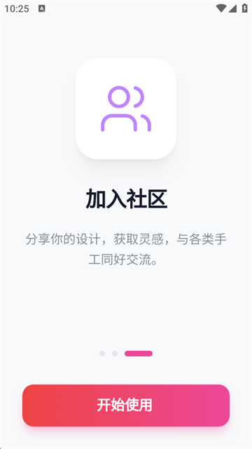 我嘞个豆官方正版下载