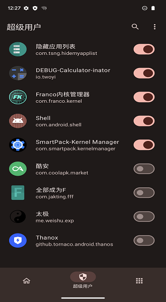 KernelSU官方版下载