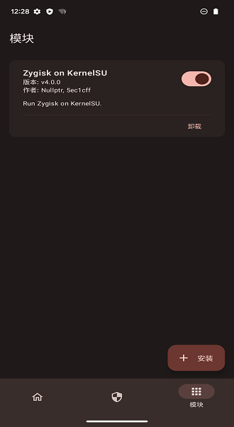 KernelSU官方版下载