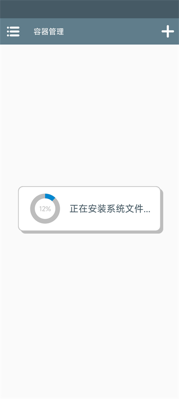 WinlatorCmod最新版下载
