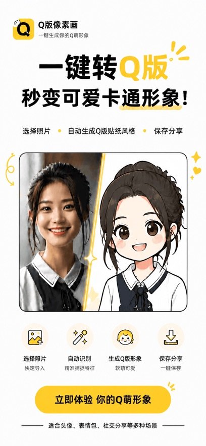 拼豆先生App官方版最新版下载