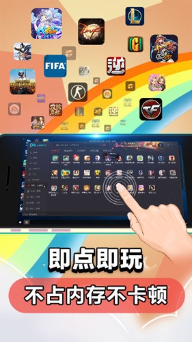 达龙云电脑下载安装
