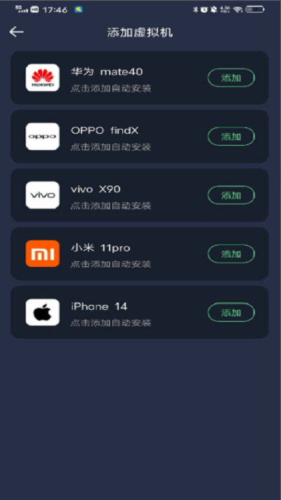 七星虚拟机免费版永久使用