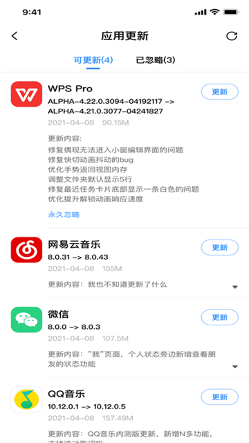 app分享手机版下载