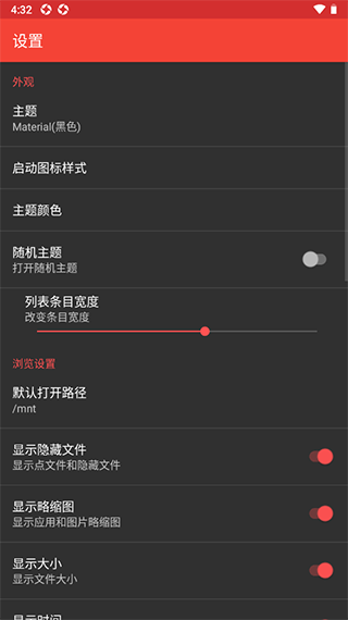 apk编辑器下载最新版本