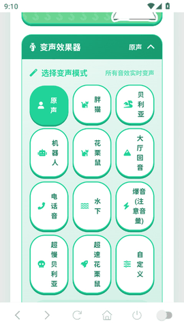 老牧师语音盒完整版