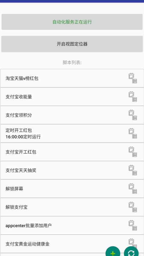 自动卓免费版下载