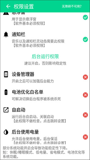 万象灵动岛下载官方版