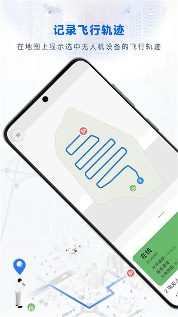 嗖嗖flyapp官方正版下载