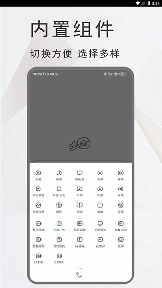土狗浏览器极客效率搜索工具App安卓版下载