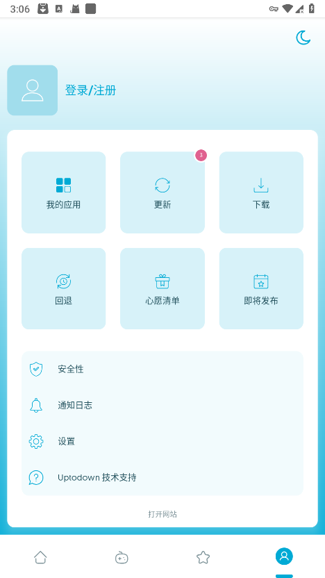 uptodown最新版下载