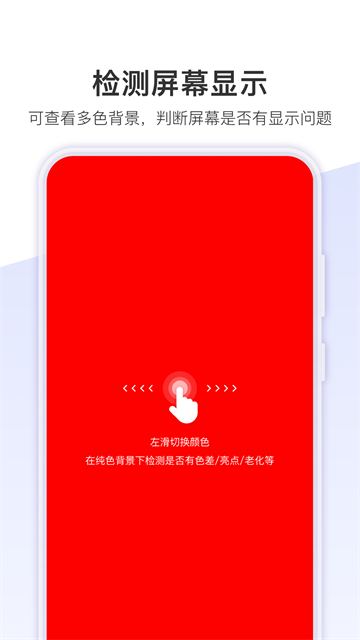 机大侠助手app下载