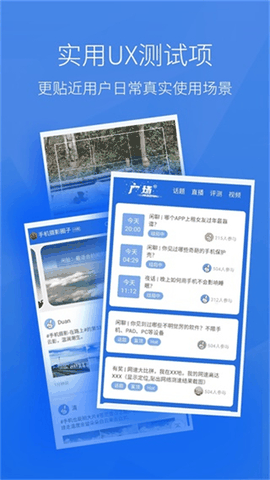 安兔兔评测安卓版最新版下载