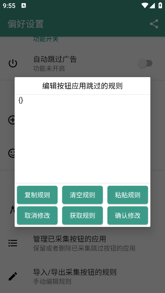雷跳跳官方正版下载