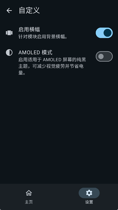 KernelSUNext中文版下载