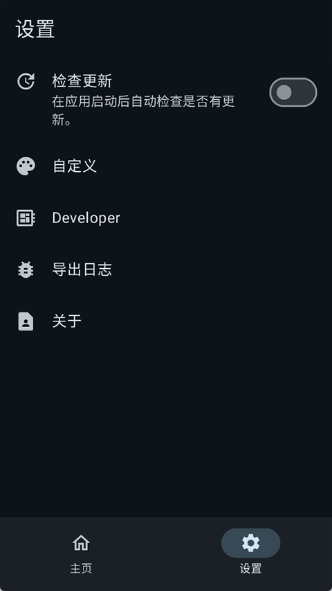 KernelSUNext中文版下载