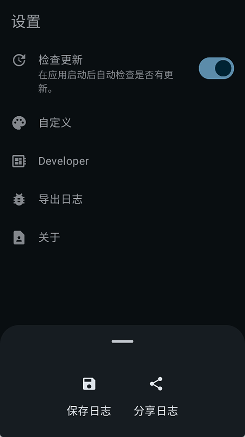 KernelSUNext中文版下载