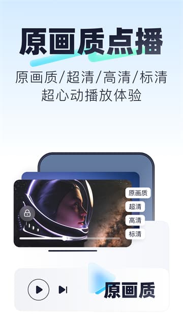 123云盘官方版下载
