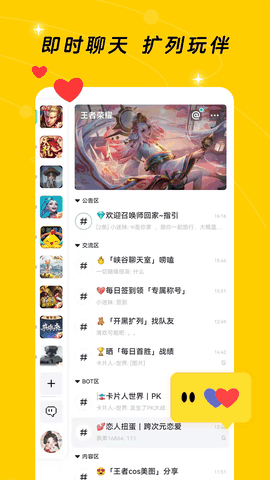 闪现一下最新版下载