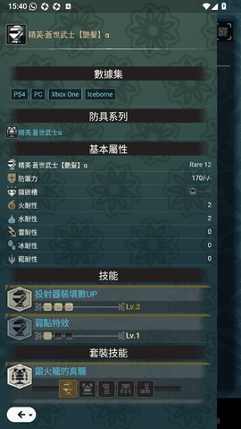 mhw伙伴官方正版下载