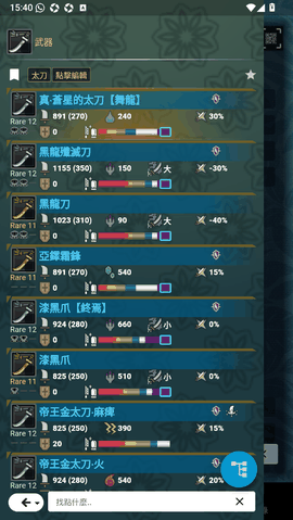 mhw伙伴官方正版下载