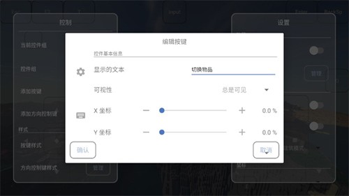我的世界FCL启动器最新版
