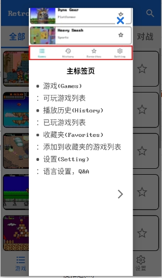 Retrody手机版最新版下载