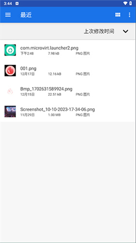 WinlatorCmod容器最新版下载汉化