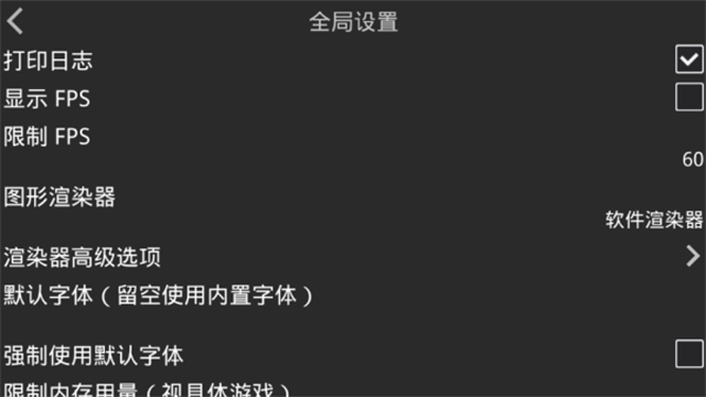 吉里吉里2模拟器官方正版下载