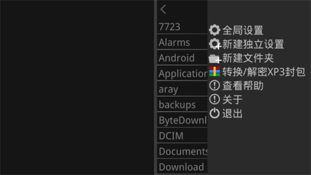 吉里吉里2模拟器官方正版下载
