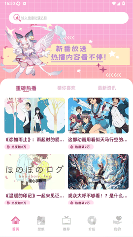 四次元app免费版下载