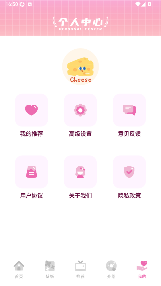 四次元app免费版下载