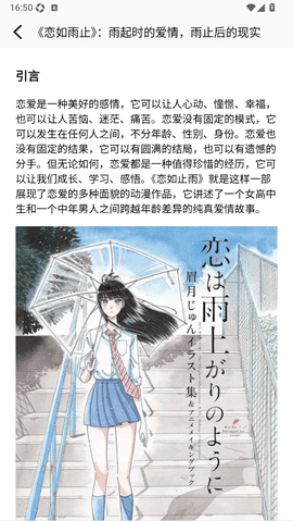 四次元app免费版下载