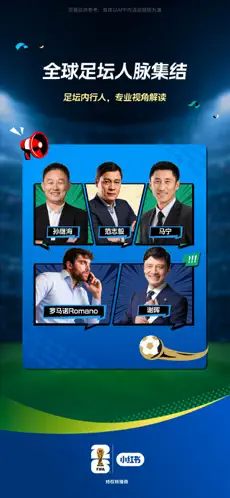 小红书最新版下载