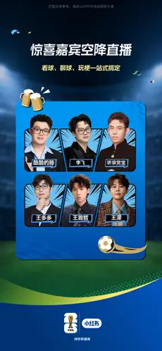 小红书最新版下载