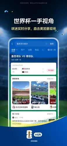 小红书最新版下载
